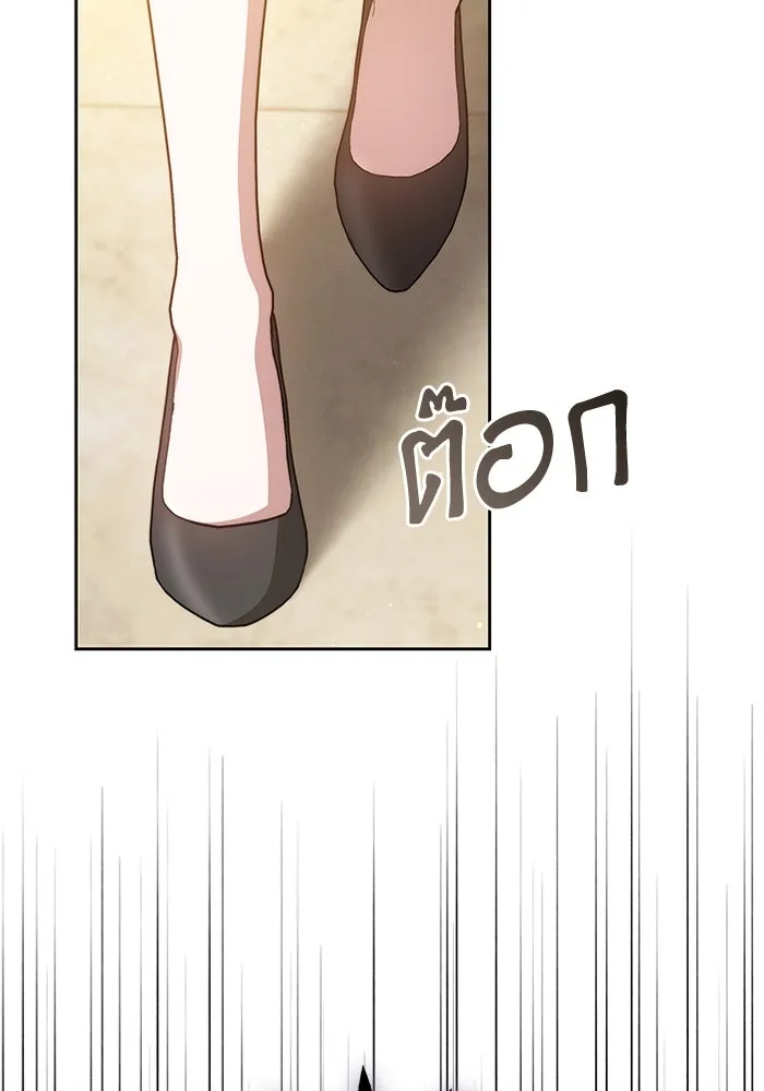 ละลายรักให้ล้นใจ ตอนที่ 31 รูปที่ 76