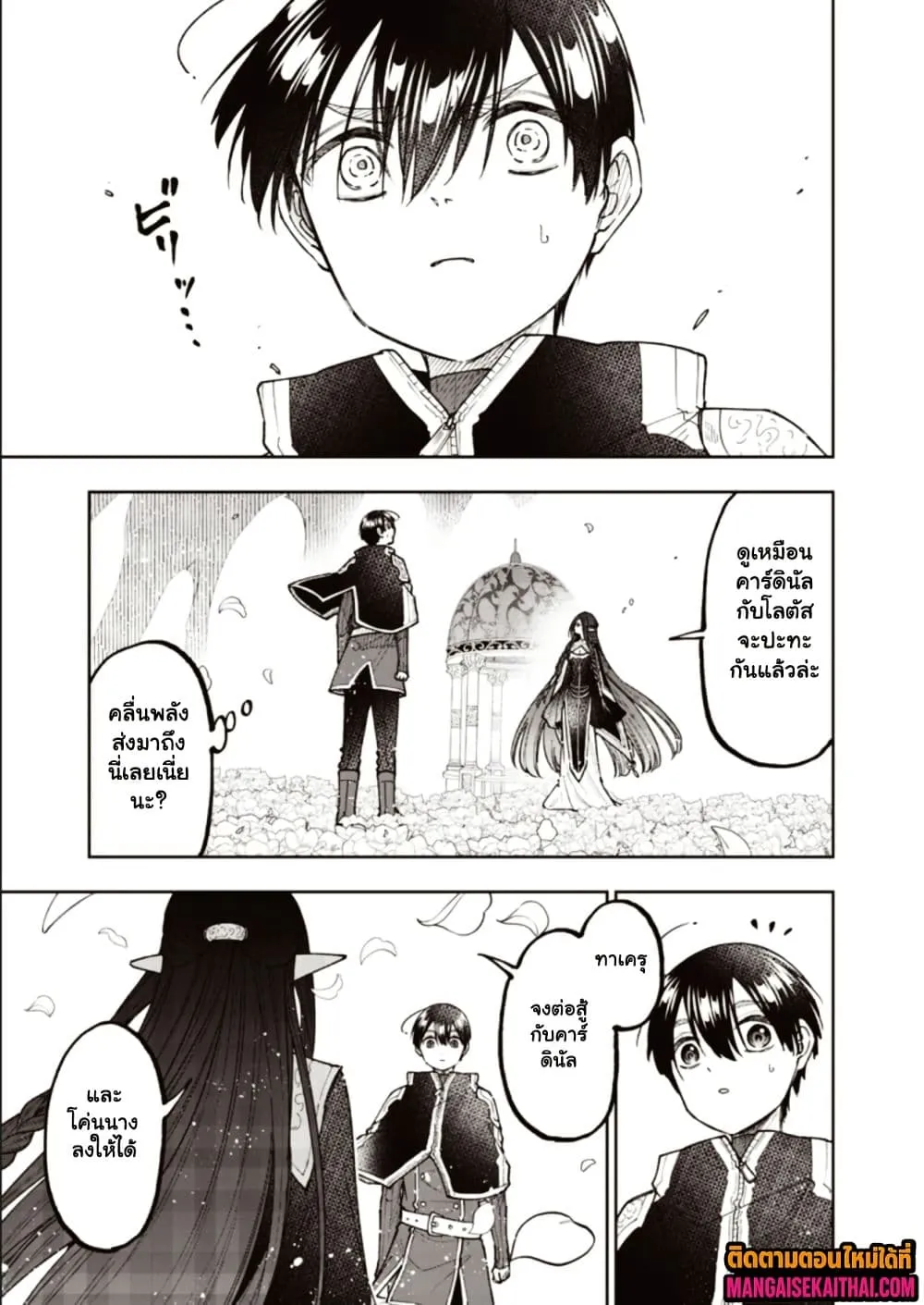 Manga-lc-com อ่านมังงะ อ่านการ์ตูน ออนไลน์ ฟรี Messiah Isekai o Sukutta Moto Yuusha ga Mamono no Afureru Ge ตอนที่ 1 2 3 4 5 6 7 8 9 10 11 12 13 14 ฟรี ไม่มีโฆษณา Manga-lc - อ่าน มังงะ อ่าน การ์ตูน ออนไลน์ อ่านมังงะ ฟรี