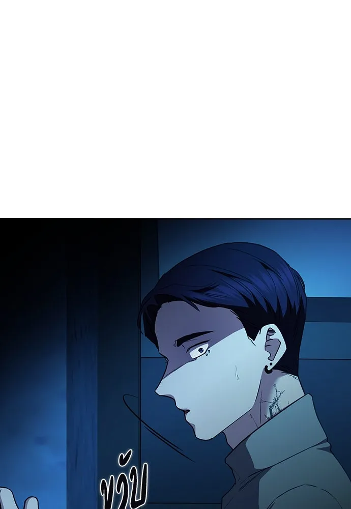 รักแล้วห้ามเลิก ตอนที่ 42 รูปที่ 76