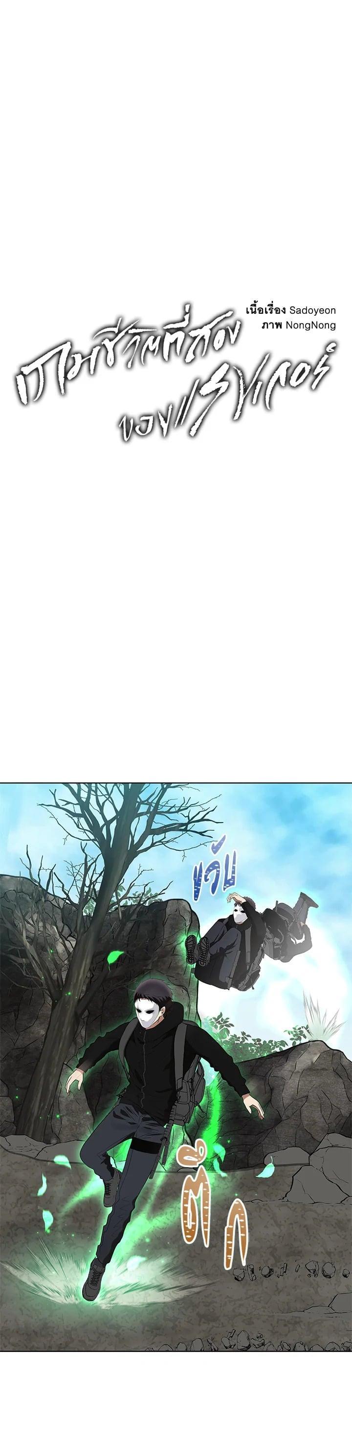 Manga-lc-com อ่านมังงะ อ่านการ์ตูน ออนไลน์ ฟรี Second Life Ranker ตอนที่ 1 2 3 4 5 6 7 8 9 10 11 12 13 14 ฟรี ไม่มีโฆษณา Manga-lc - อ่าน มังงะ อ่าน การ์ตูน ออนไลน์ อ่านมังงะ ฟรี