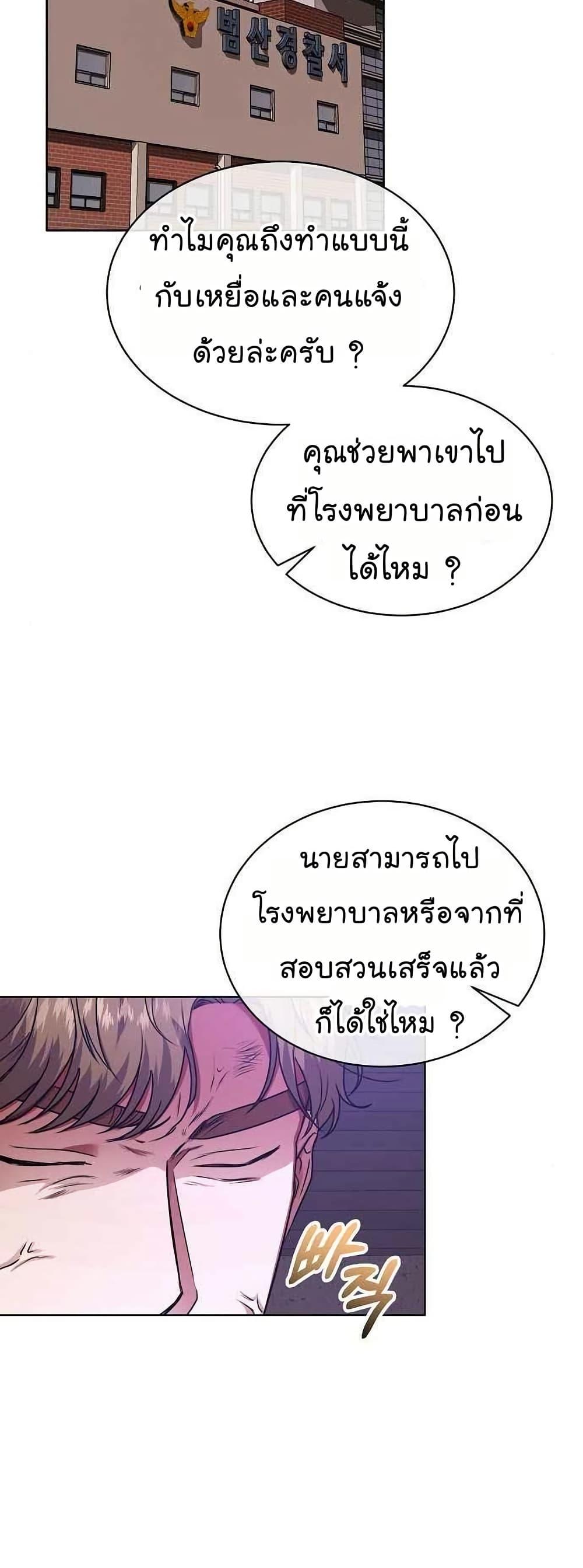 Manga-lc-com อ่านมังงะ อ่านการ์ตูน ออนไลน์ ฟรี National Tax Service Thug ตอนที่ 1 2 3 4 5 6 7 8 9 10 11 12 13 14 ฟรี ไม่มีโฆษณา Manga-lc - อ่าน มังงะ อ่าน การ์ตูน ออนไลน์ อ่านมังงะ ฟรี