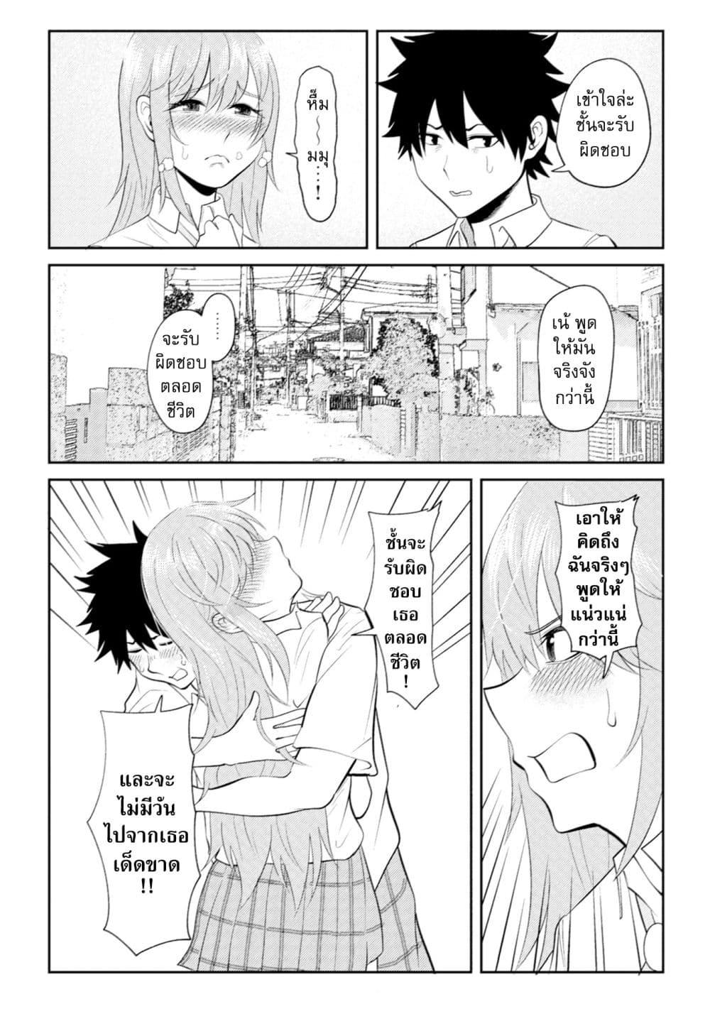 Manga-lc-com อ่านมังงะ อ่านการ์ตูน ออนไลน์ ฟรี My stepsister who says Go die go die to me every day, tries to hypnotize me to fall for her while I was sleeping…! ตอนที่ 1 2 3 4 5 6 7 8 9 10 11 12 13 14 ฟรี ไม่มีโฆษณา Manga-lc - อ่าน มังงะ อ่าน การ์ตูน ออนไลน์ อ่านมังงะ ฟรี