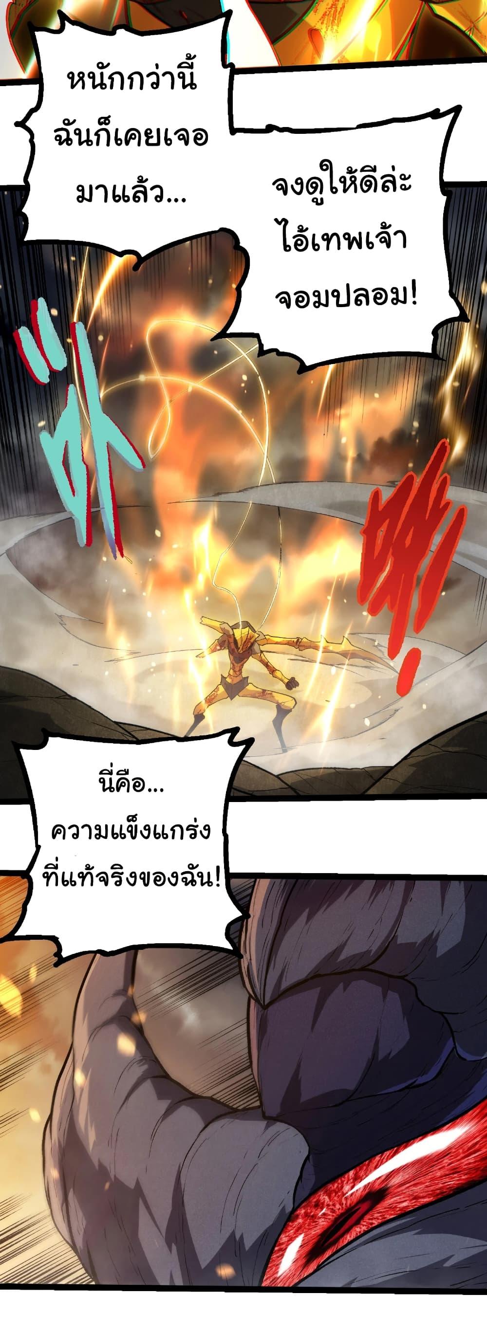 Manga-lc-com อ่านมังงะ อ่านการ์ตูน ออนไลน์ ฟรี Evolution from the Big Tree ตอนที่ 1 2 3 4 5 6 7 8 9 10 11 12 13 14 ฟรี ไม่มีโฆษณา Manga-lc - อ่าน มังงะ อ่าน การ์ตูน ออนไลน์ อ่านมังงะ ฟรี