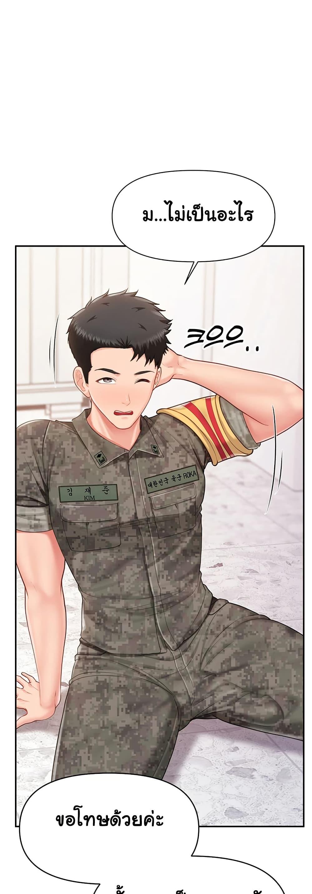 Doujin-Lc- อ่าน โดจิน มังฮวา เกาหลี ญี่ปุ่น จีน แปลไทย I am The Only Male Soldier in The Army ตอนที่ 1 2 3 4 5 6 7 8 9 10 11 12 13 14 ฟรี ไม่มีโฆษณา อ่าน โดจิน Manhwa เกาหลี ญี่ปุ่น จีน เรามีครบ คัดมาให้เน้นๆ โดจิน 18+ รับประกันความฟินโดย  Doujin Lc