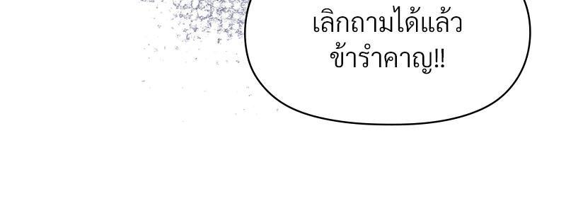 Doujin-Lc- อ่าน โดจิน มังฮวา เกาหลี ญี่ปุ่น จีน แปลไทย ดวงร้าย-ชะตารัก ตอนที่ 1 2 3 4 5 6 7 8 9 10 11 12 13 14 ฟรี ไม่มีโฆษณา อ่าน โดจิน Manhwa เกาหลี ญี่ปุ่น จีน เรามีครบ คัดมาให้เน้นๆ โดจิน 18+ รับประกันความฟินโดย  Doujin Lc