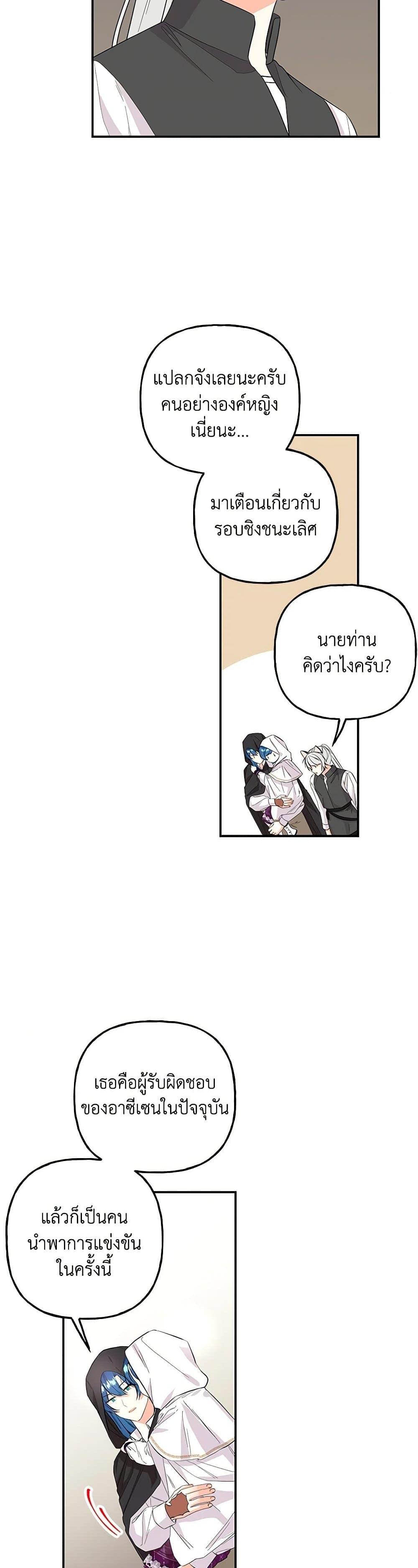 Manga-lc-com อ่านมังงะ อ่านการ์ตูน ออนไลน์ ฟรี Daughter of the Archmage ตอนที่ 1 2 3 4 5 6 7 8 9 10 11 12 13 14 ฟรี ไม่มีโฆษณา Manga-lc - อ่าน มังงะ อ่าน การ์ตูน ออนไลน์ อ่านมังงะ ฟรี