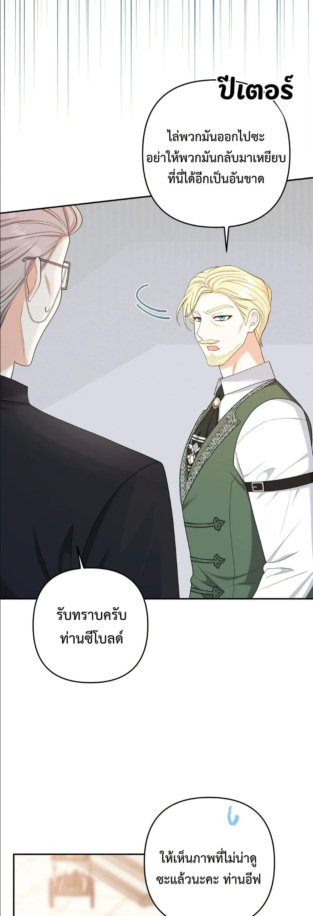 Manga-lc-com อ่านมังงะ อ่านการ์ตูน ออนไลน์ ฟรี I’m the Only Granddaughter of the Strongest Duke ตอนที่ 1 2 3 4 5 6 7 8 9 10 11 12 13 14 ฟรี ไม่มีโฆษณา Manga-lc - อ่าน มังงะ อ่าน การ์ตูน ออนไลน์ อ่านมังงะ ฟรี