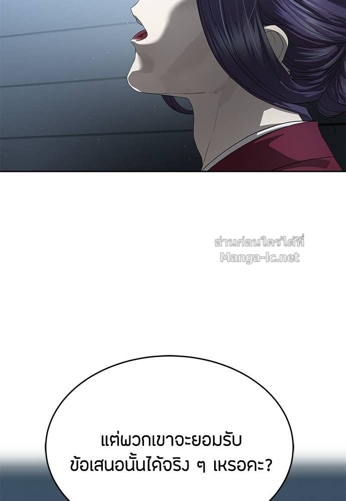 Doujin-Lc- อ่าน โดจิน มังฮวา เกาหลี ญี่ปุ่น จีน แปลไทย ข้าราชการพิเศษ ตอนที่ 1 2 3 4 5 6 7 8 9 10 11 12 13 14 ฟรี ไม่มีโฆษณา อ่าน โดจิน Manhwa เกาหลี ญี่ปุ่น จีน เรามีครบ คัดมาให้เน้นๆ โดจิน 18+ รับประกันความฟินโดย Doujin Lc