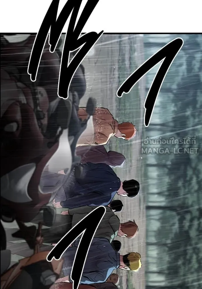 มหาสงครามคนแกร่ง ตอนที่ 52 รูปที่ 2
