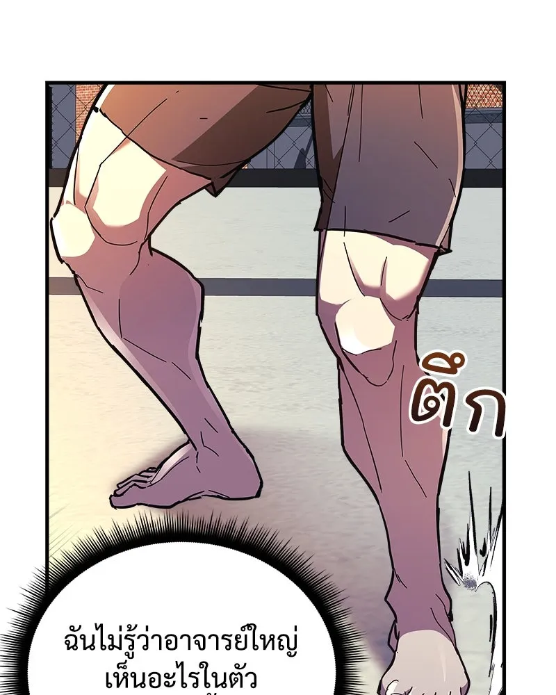 สัปดาห์นี้งดอัปตอนใหม่ ตอนที่ 35 รูปที่ 28