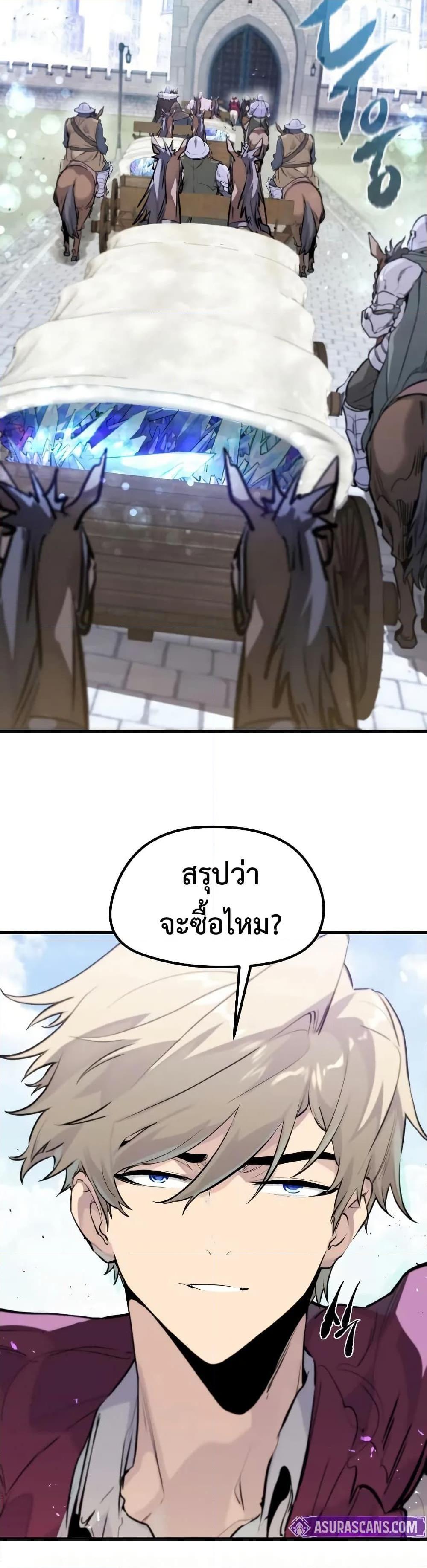 Manga-lc-com อ่านมังงะ อ่านการ์ตูน ออนไลน์ ฟรี The Regressed Mercenary’s Machinations ตอนที่ 1 2 3 4 5 6 7 8 9 10 11 12 13 14 ฟรี ไม่มีโฆษณา Manga-lc - อ่าน มังงะ อ่าน การ์ตูน ออนไลน์ อ่านมังงะ ฟรี