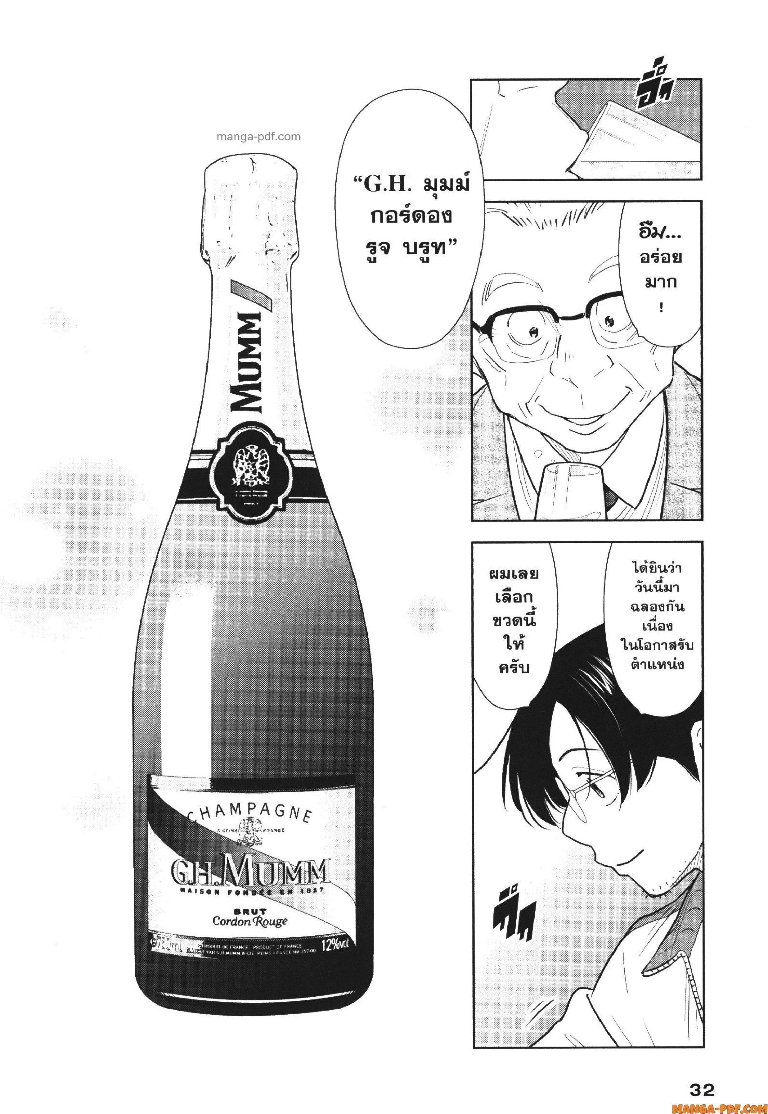 Manga-lc-com อ่านมังงะ อ่านการ์ตูน ออนไลน์ ฟรี CHAMPAGNE ตอนที่ 1 2 3 4 5 6 7 8 9 10 11 12 13 14 ฟรี ไม่มีโฆษณา Manga-lc - อ่าน มังงะ อ่าน การ์ตูน ออนไลน์ อ่านมังงะ ฟรี