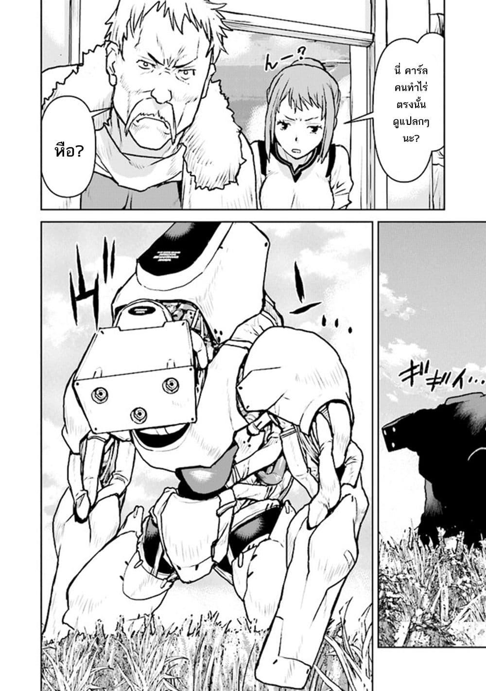 Manga-lc-com อ่านมังงะ อ่านการ์ตูน ออนไลน์ ฟรี The Galactic Navy Officer Becomes an Adventurer ตอนที่ 1 2 3 4 5 6 7 8 9 10 11 12 13 14 ฟรี ไม่มีโฆษณา Manga-lc - อ่าน มังงะ อ่าน การ์ตูน ออนไลน์ อ่านมังงะ ฟรี