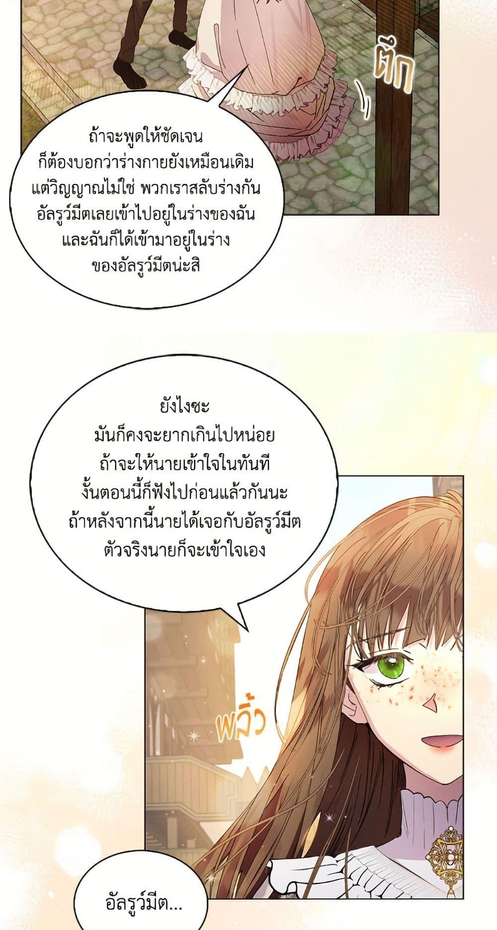 Manga-lc-com อ่านมังงะ อ่านการ์ตูน ออนไลน์ ฟรี Miss Not-So Sidekick ตอนที่ 1 2 3 4 5 6 7 8 9 10 11 12 13 14 ฟรี ไม่มีโฆษณา Manga-lc - อ่าน มังงะ อ่าน การ์ตูน ออนไลน์ อ่านมังงะ ฟรี