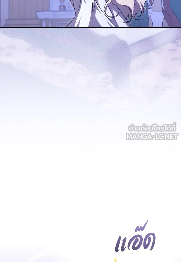 แด่ใจที่ไร้รัก ตอนที่ 60 รูปที่ 42