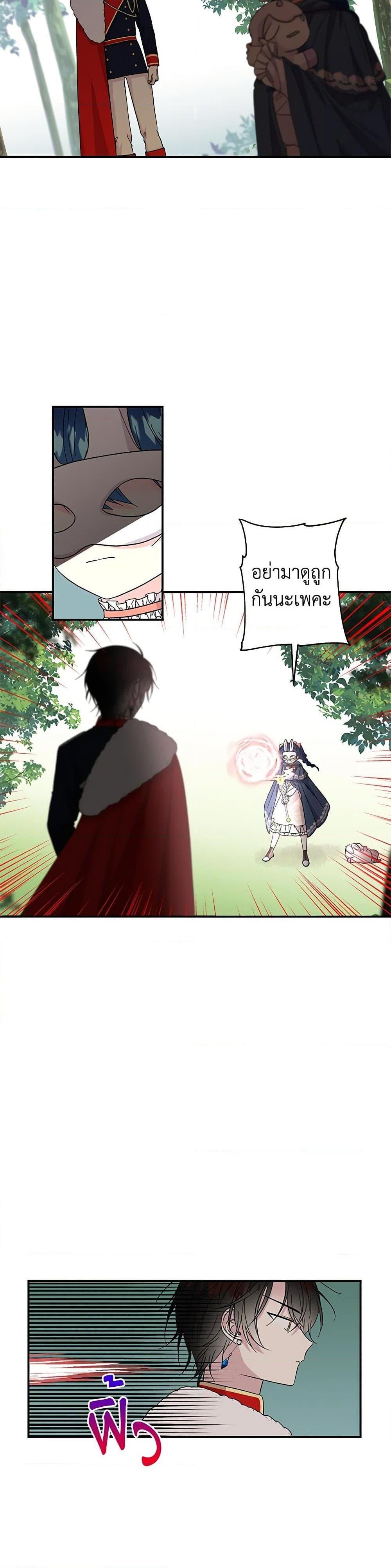 Manga-lc-com อ่านมังงะ อ่านการ์ตูน ออนไลน์ ฟรี Daughter of the Archmage ตอนที่ 1 2 3 4 5 6 7 8 9 10 11 12 13 14 ฟรี ไม่มีโฆษณา Manga-lc - อ่าน มังงะ อ่าน การ์ตูน ออนไลน์ อ่านมังงะ ฟรี