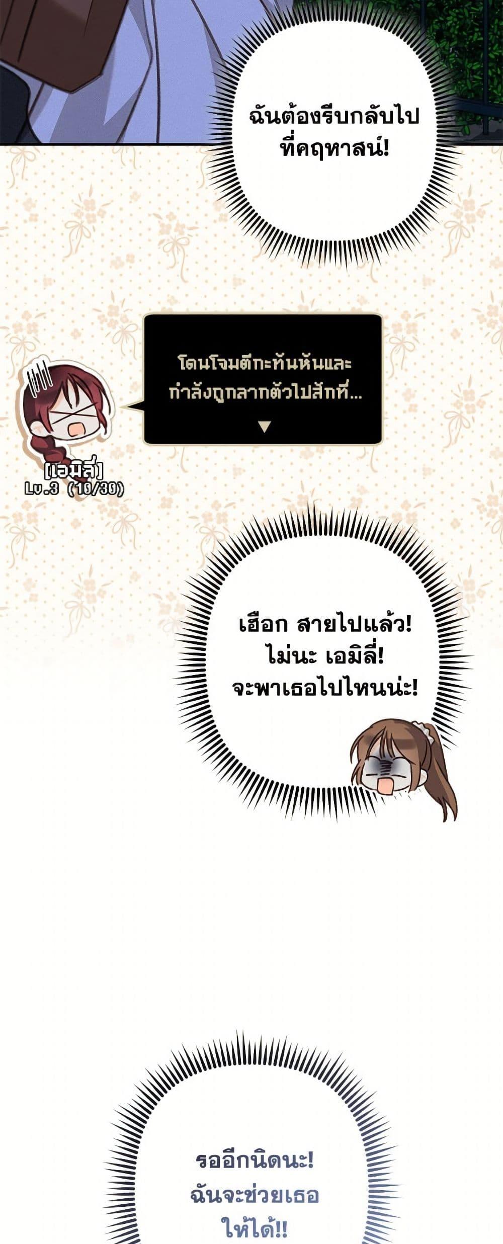 Manga-lc-com อ่านมังงะ อ่านการ์ตูน ออนไลน์ ฟรี How to Survive as a Maid in a Horror Game ตอนที่ 1 2 3 4 5 6 7 8 9 10 11 12 13 14 ฟรี ไม่มีโฆษณา Manga-lc - อ่าน มังงะ อ่าน การ์ตูน ออนไลน์ อ่านมังงะ ฟรี