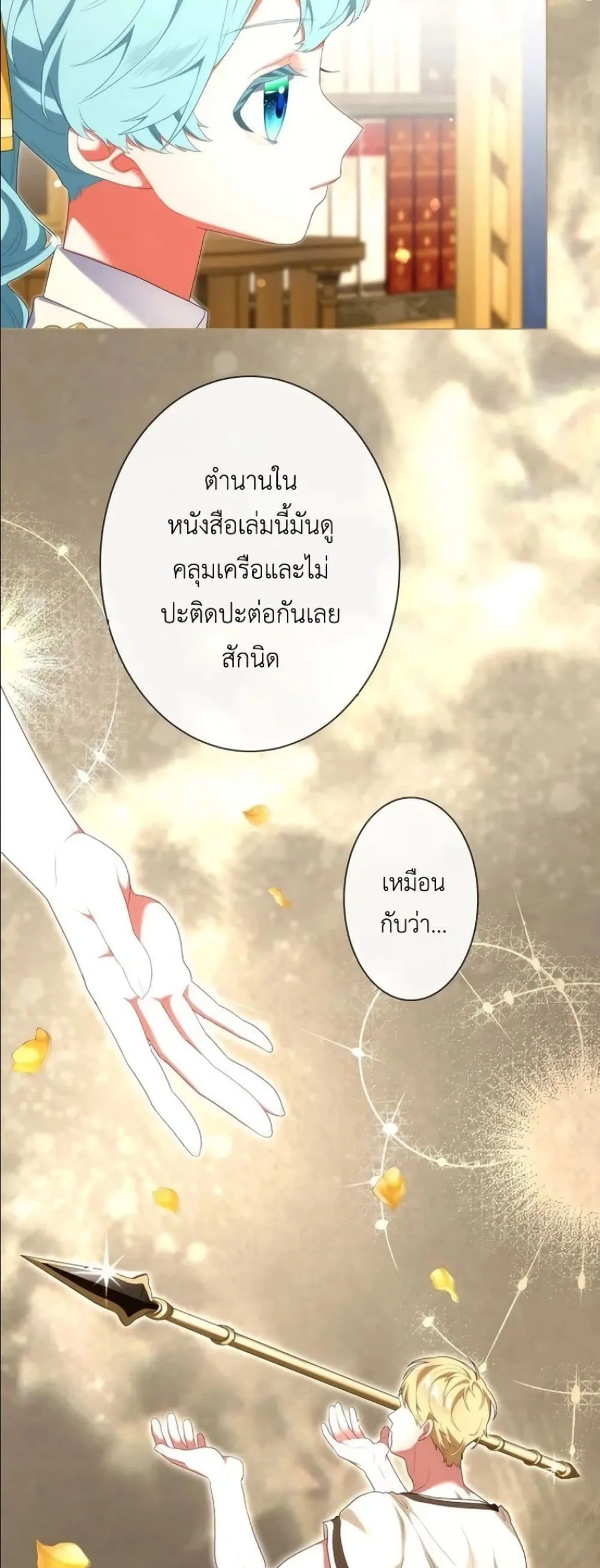 Manga-lc-com อ่านมังงะ อ่านการ์ตูน ออนไลน์ ฟรี Behold The Perfect Villainess ตอนที่ 1 2 3 4 5 6 7 8 9 10 11 12 13 14 ฟรี ไม่มีโฆษณา Manga-lc - อ่าน มังงะ อ่าน การ์ตูน ออนไลน์ อ่านมังงะ ฟรี