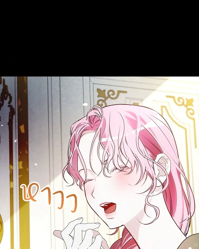 กำราบรักร้ายนายจอมพยศ ตอนที่ 8 รูปที่ 157