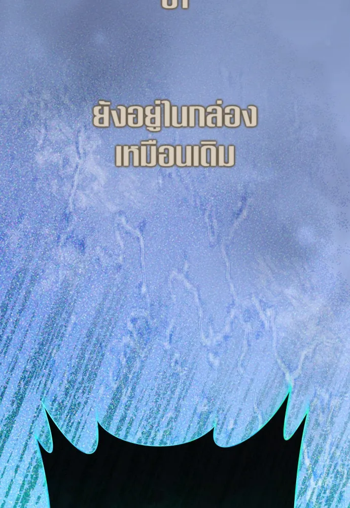 ชิงชีวิตพลิกลิขิตชะตา ตอนที่ 205. ดวงตะวันของข้า(1) รูปที่ 77