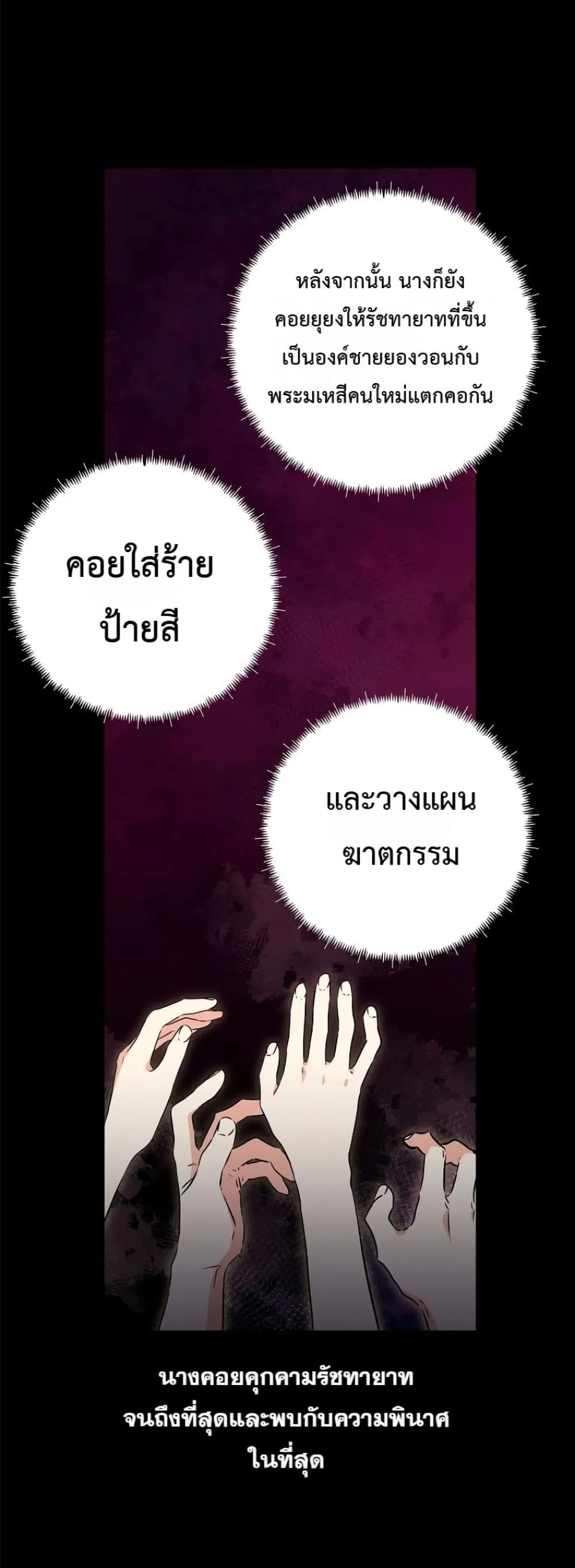 Manga-lc-com อ่านมังงะ อ่านการ์ตูน ออนไลน์ ฟรี The Princess’s Guide to a Perfect Life ตอนที่ 1 2 3 4 5 6 7 8 9 10 11 12 13 14 ฟรี ไม่มีโฆษณา Manga-lc - อ่าน มังงะ อ่าน การ์ตูน ออนไลน์ อ่านมังงะ ฟรี