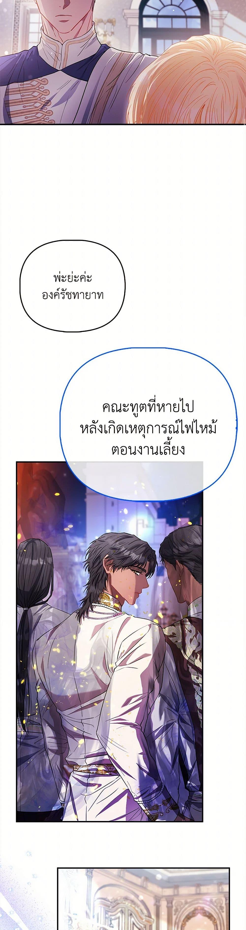 Manga-lc-com อ่านมังงะ อ่านการ์ตูน ออนไลน์ ฟรี I’m the Princess of All ตอนที่ 1 2 3 4 5 6 7 8 9 10 11 12 13 14 ฟรี ไม่มีโฆษณา Manga-lc - อ่าน มังงะ อ่าน การ์ตูน ออนไลน์ อ่านมังงะ ฟรี