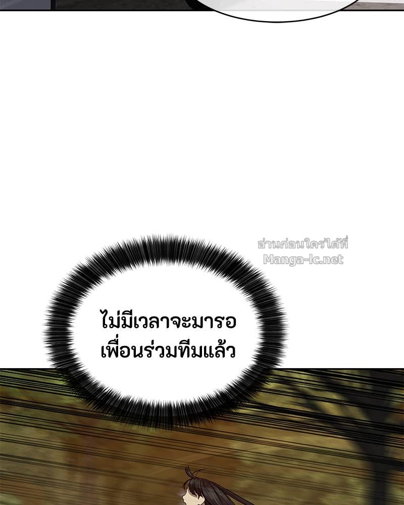 Doujin-Lc- อ่าน โดจิน มังฮวา เกาหลี ญี่ปุ่น จีน แปลไทย ข้าราชการพิเศษ ตอนที่ 1 2 3 4 5 6 7 8 9 10 11 12 13 14 ฟรี ไม่มีโฆษณา อ่าน โดจิน Manhwa เกาหลี ญี่ปุ่น จีน เรามีครบ คัดมาให้เน้นๆ โดจิน 18+ รับประกันความฟินโดย Doujin Lc