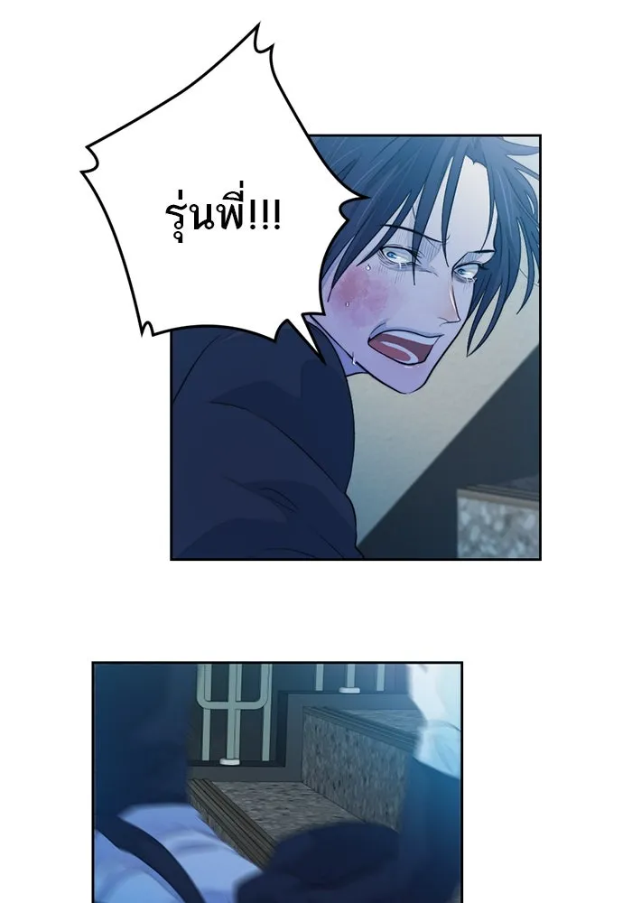 เปย์นี้เพื่อนาย My Sugar Baby ตอนที่ 55 ภาคดีวีนากอมเมเดีย  ประตูสู่แด รูปที่ 49