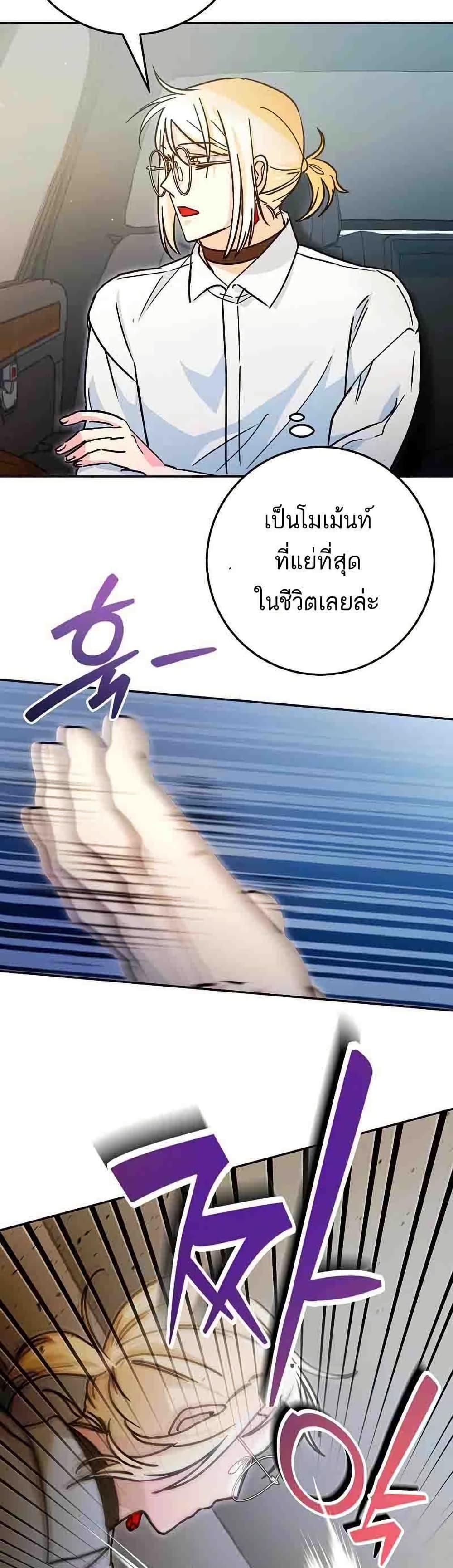 Manga-lc-com อ่านมังงะ อ่านการ์ตูน ออนไลน์ ฟรี I Became a Civil Servant in a Magical World ตอนที่ 1 2 3 4 5 6 7 8 9 10 11 12 13 14 ฟรี ไม่มีโฆษณา Manga-lc - อ่าน มังงะ อ่าน การ์ตูน ออนไลน์ อ่านมังงะ ฟรี