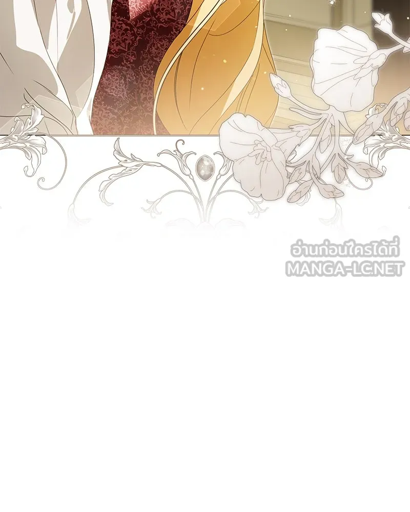 กำราบรักร้ายนายจอมพยศ ตอนที่ 42 รูปที่ 51