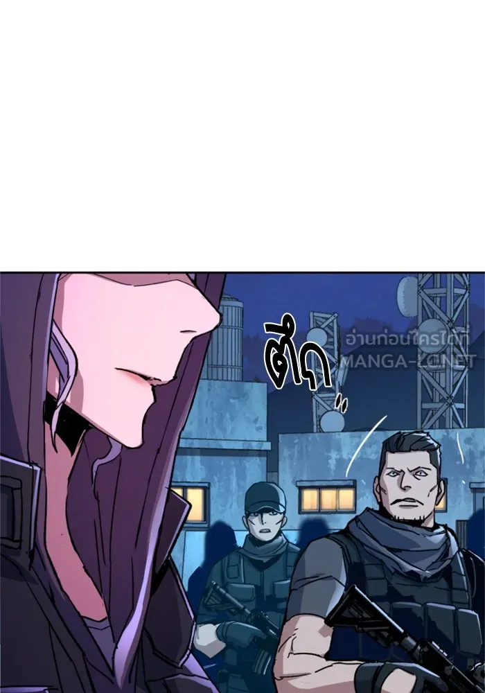 พี่ชายสายบอดี้การ์ด ตอนที่ 113 รูปที่ 93