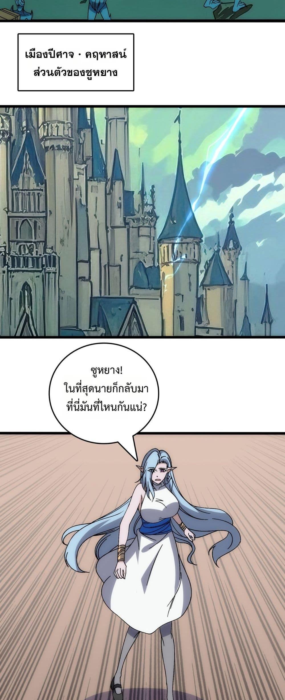 Manga-lc-com อ่านมังงะ อ่านการ์ตูน ออนไลน์ ฟรี Startingasthe ตอนที่ 1 2 3 4 5 6 7 8 9 10 11 12 13 14 ฟรี ไม่มีโฆษณา Manga-lc - อ่าน มังงะ อ่าน การ์ตูน ออนไลน์ อ่านมังงะ ฟรี