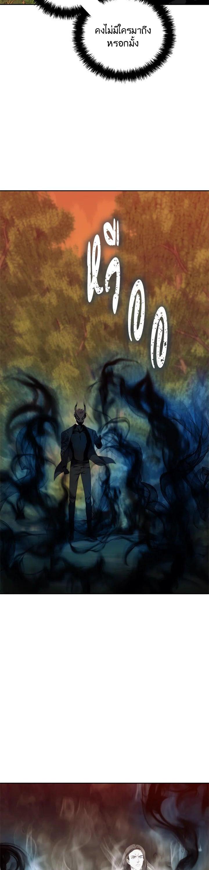 Manga-lc-com อ่านมังงะ อ่านการ์ตูน ออนไลน์ ฟรี Second Life Ranker ตอนที่ 1 2 3 4 5 6 7 8 9 10 11 12 13 14 ฟรี ไม่มีโฆษณา Manga-lc - อ่าน มังงะ อ่าน การ์ตูน ออนไลน์ อ่านมังงะ ฟรี