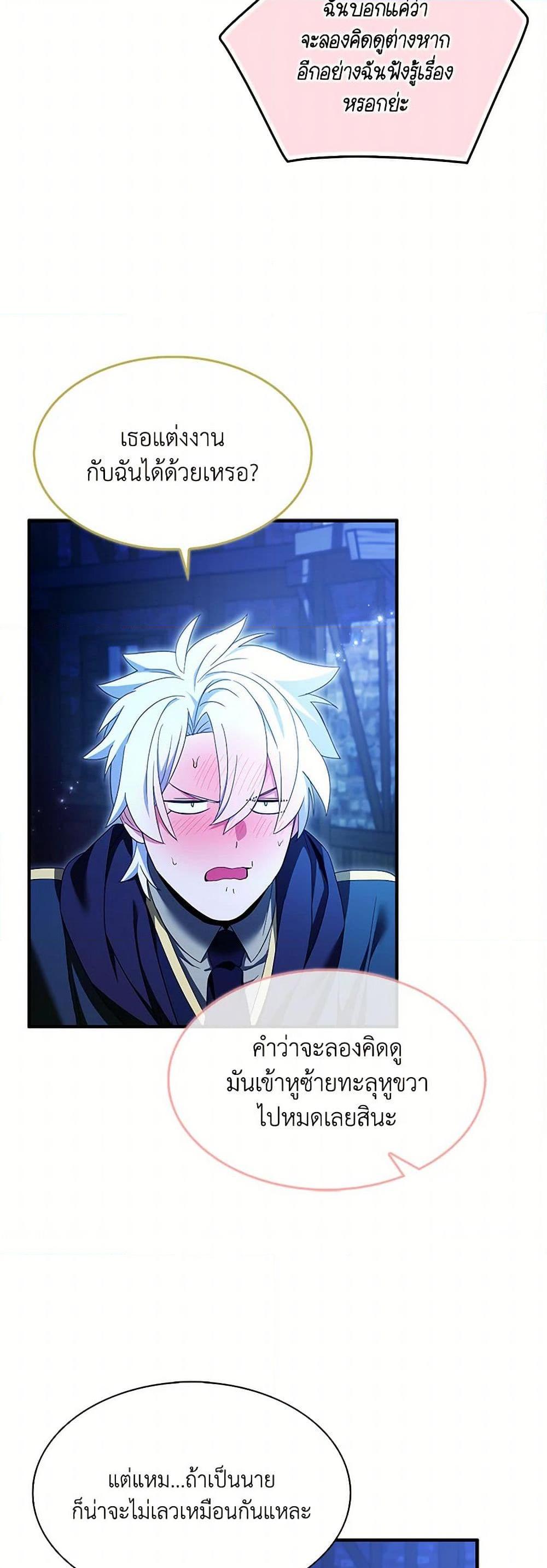 Manga-lc-com อ่านมังงะ อ่านการ์ตูน ออนไลน์ ฟรี I Tried To Be Her Loyal Sword ตอนที่ 1 2 3 4 5 6 7 8 9 10 11 12 13 14 ฟรี ไม่มีโฆษณา Manga-lc - อ่าน มังงะ อ่าน การ์ตูน ออนไลน์ อ่านมังงะ ฟรี