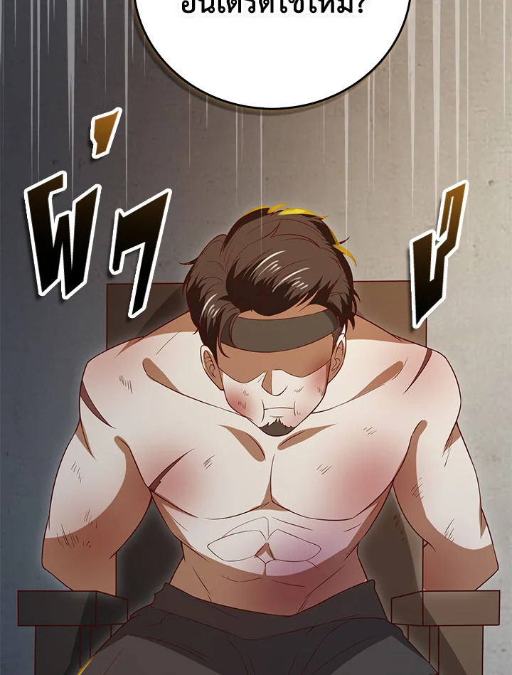 Manga-lc-com อ่านมังงะ อ่านการ์ตูน ออนไลน์ ฟรี The Lord of Coins ตอนที่ 1 2 3 4 5 6 7 8 9 10 11 12 13 14 ฟรี ไม่มีโฆษณา Manga-lc - อ่าน มังงะ อ่าน การ์ตูน ออนไลน์ อ่านมังงะ ฟรี