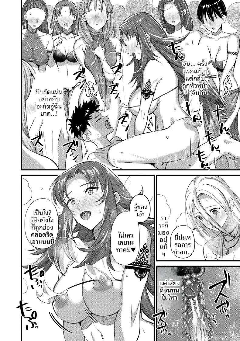Doujin-Lc- อ่าน โดจิน มังฮวา เกาหลี ญี่ปุ่น จีน แปลไทย เกาะฮาเร็ม (Tanaka Nanataka) ตอนที่ 1 2 3 4 5 6 7 8 9 10 11 12 13 14 ฟรี ไม่มีโฆษณา อ่าน โดจิน Manhwa เกาหลี ญี่ปุ่น จีน เรามีครบ คัดมาให้เน้นๆ โดจิน 18+ รับประกันความฟินโดย  Doujin Lc