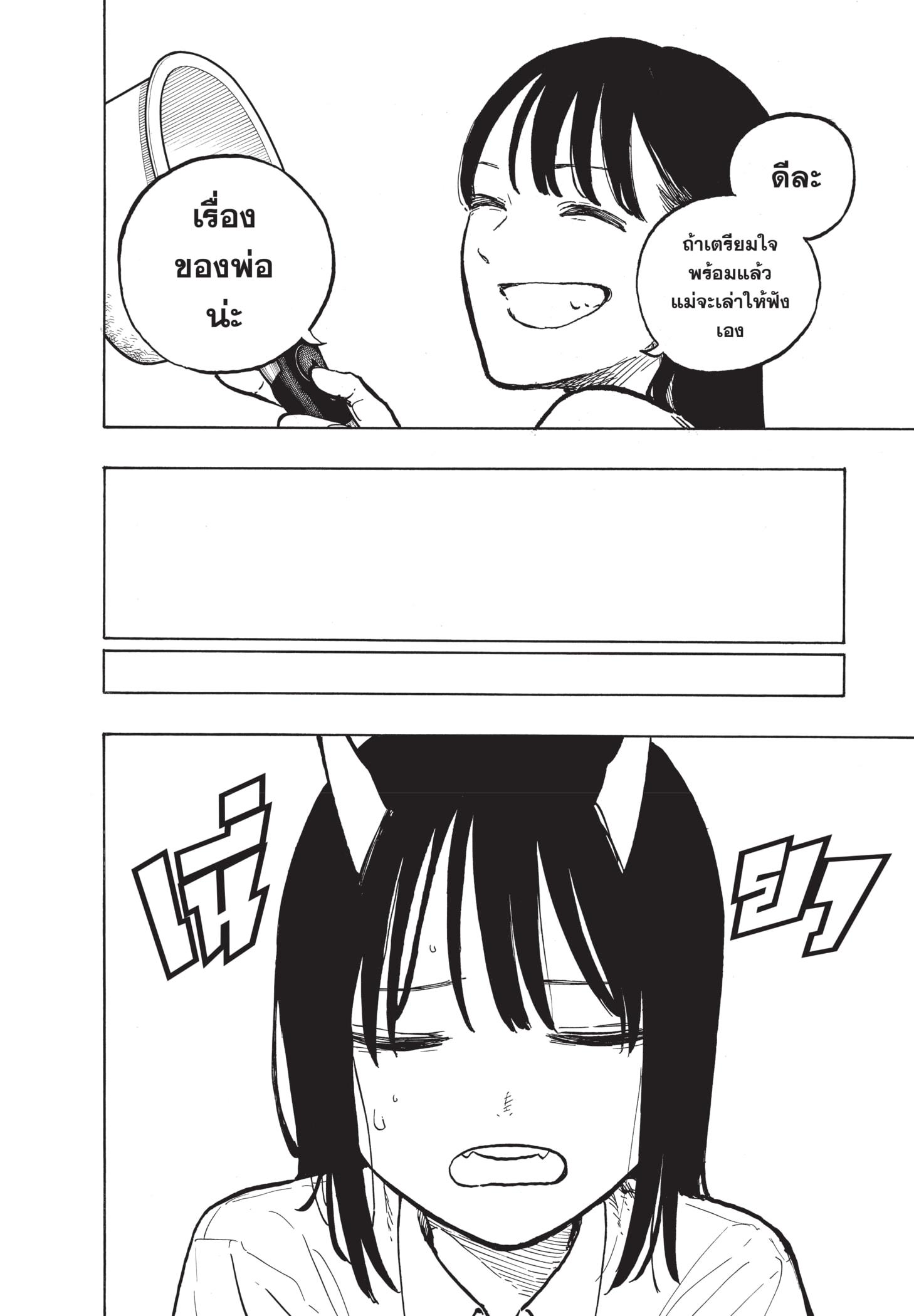 Manga-lc-com อ่านมังงะ อ่านการ์ตูน ออนไลน์ ฟรี Ruri Dragon ตอนที่ 1 2 3 4 5 6 7 8 9 10 11 12 13 14 ฟรี ไม่มีโฆษณา Manga-lc - อ่าน มังงะ อ่าน การ์ตูน ออนไลน์ อ่านมังงะ ฟรี