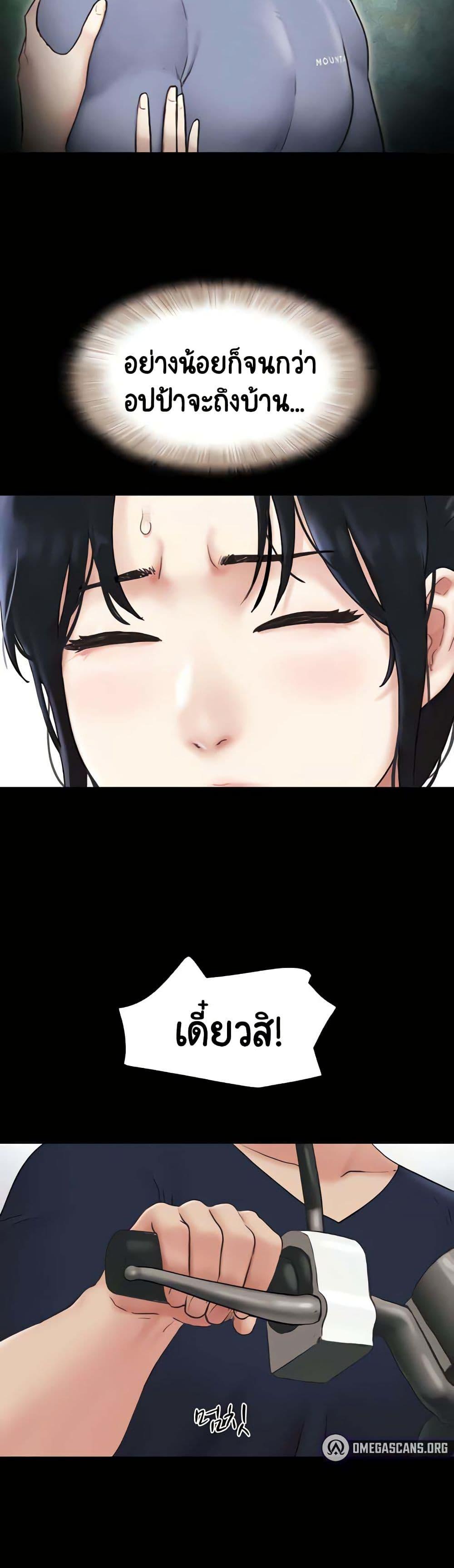 Doujin-Lc- อ่าน โดจิน มังฮวา เกาหลี ญี่ปุ่น จีน แปลไทย Soeun ตอนที่ 1 2 3 4 5 6 7 8 9 10 11 12 13 14 ฟรี ไม่มีโฆษณา อ่าน โดจิน Manhwa เกาหลี ญี่ปุ่น จีน เรามีครบ คัดมาให้เน้นๆ โดจิน 18+ รับประกันความฟินโดย  Doujin Lc