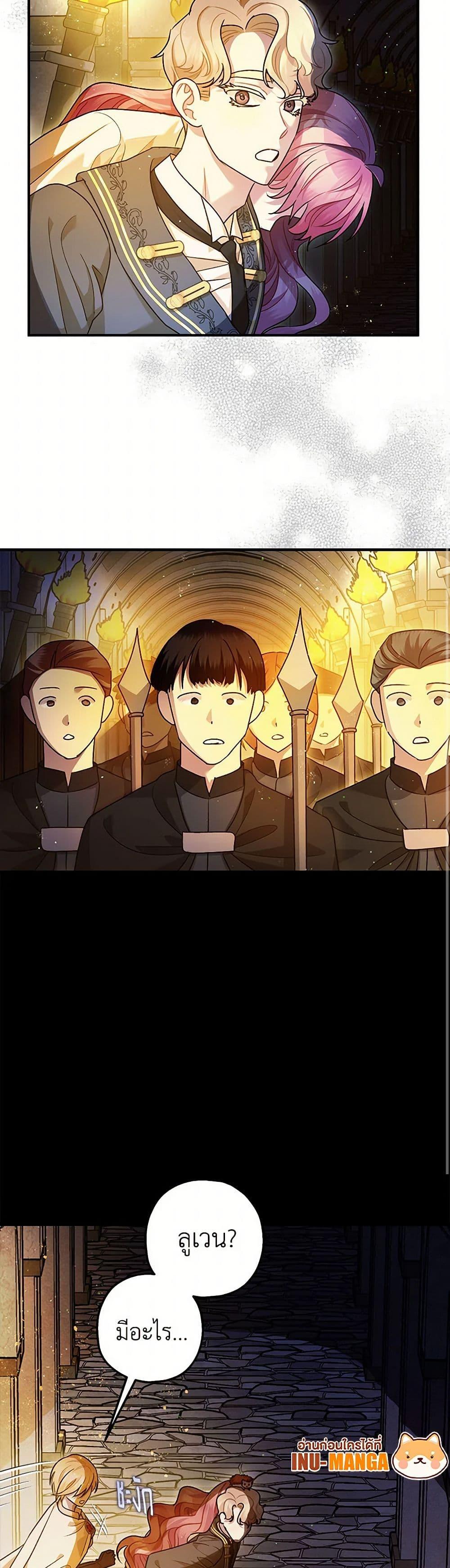 Manga-lc-com อ่านมังงะ อ่านการ์ตูน ออนไลน์ ฟรี The Tyrant’s Tranquilizer ตอนที่ 1 2 3 4 5 6 7 8 9 10 11 12 13 14 ฟรี ไม่มีโฆษณา Manga-lc - อ่าน มังงะ อ่าน การ์ตูน ออนไลน์ อ่านมังงะ ฟรี