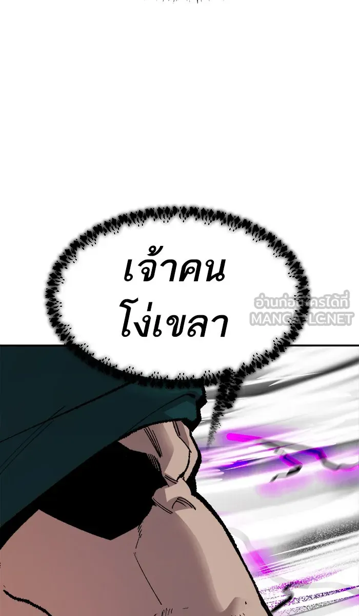 ยอดคนเลเวลทะลุ ตอนที่ 64 ผู้ไล่ล่า (2) รูปที่ 129