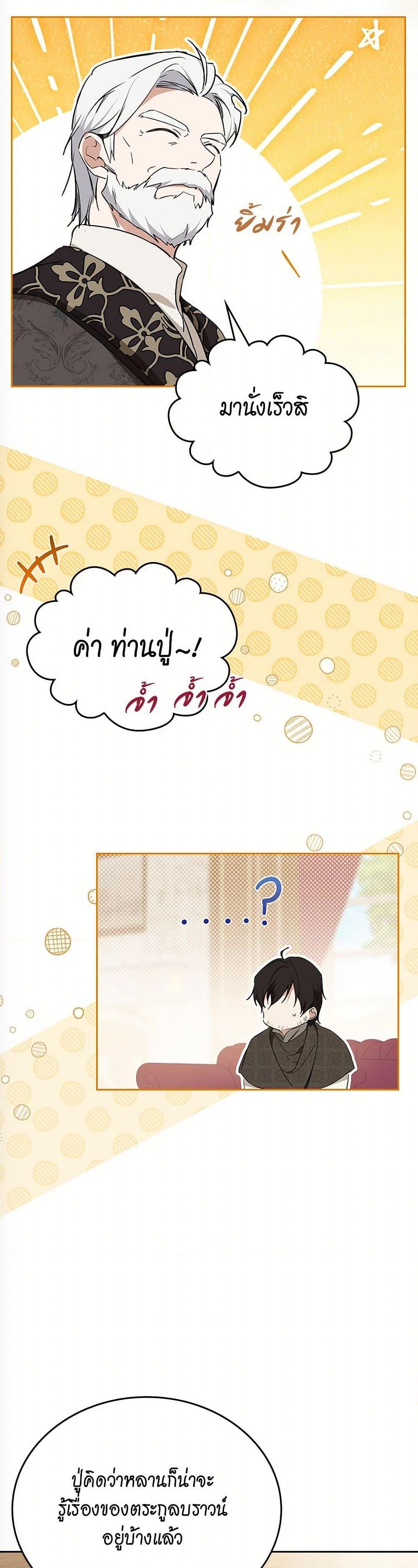 Manga-lc-com อ่านมังงะ อ่านการ์ตูน ออนไลน์ ฟรี In This Life, I Will Be the Lord ตอนที่ 1 2 3 4 5 6 7 8 9 10 11 12 13 14 ฟรี ไม่มีโฆษณา Manga-lc - อ่าน มังงะ อ่าน การ์ตูน ออนไลน์ อ่านมังงะ ฟรี