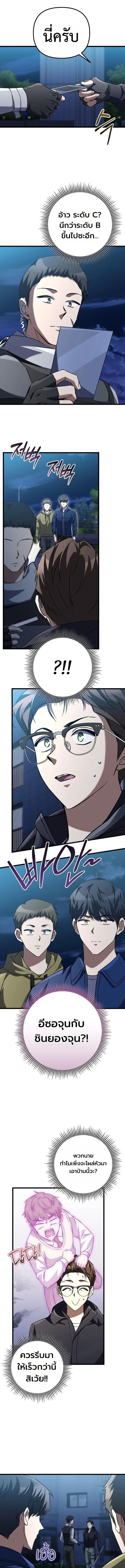 Manga-lc-com อ่านมังงะ อ่านการ์ตูน ออนไลน์ ฟรี The Regressed Extra Becomes a Genius ตอนที่ 1 2 3 4 5 6 7 8 9 10 11 12 13 14 ฟรี ไม่มีโฆษณา Manga-lc - อ่าน มังงะ อ่าน การ์ตูน ออนไลน์ อ่านมังงะ ฟรี