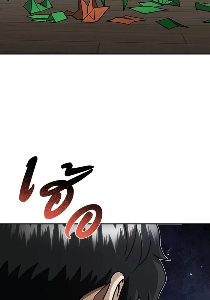 อัจฉริยะนอกคอก ตอนที่ 85 รูปที่ 119