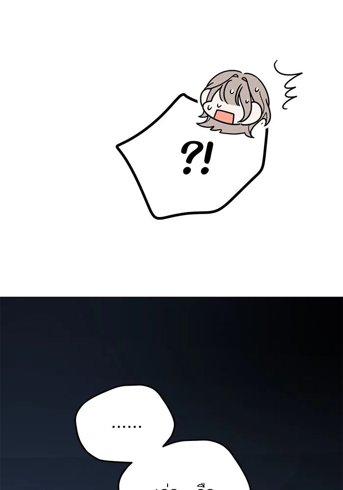 รักน้ำ รักปลา รักเธอนะ ตอนที่ 1 เงือกหนุ่ม ปลาที่พบโดยบังเอิญ รูปที่ 185