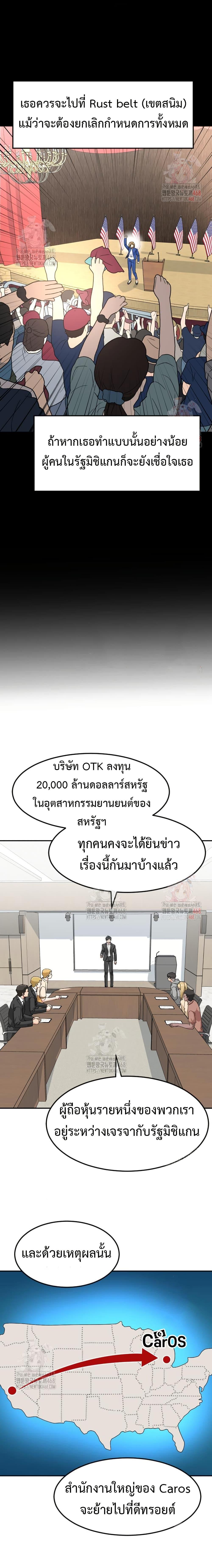 Manga-lc-com อ่านมังงะ อ่านการ์ตูน ออนไลน์ ฟรี Investors Who See the Future ตอนที่ 1 2 3 4 5 6 7 8 9 10 11 12 13 14 ฟรี ไม่มีโฆษณา Manga-lc - อ่าน มังงะ อ่าน การ์ตูน ออนไลน์ อ่านมังงะ ฟรี