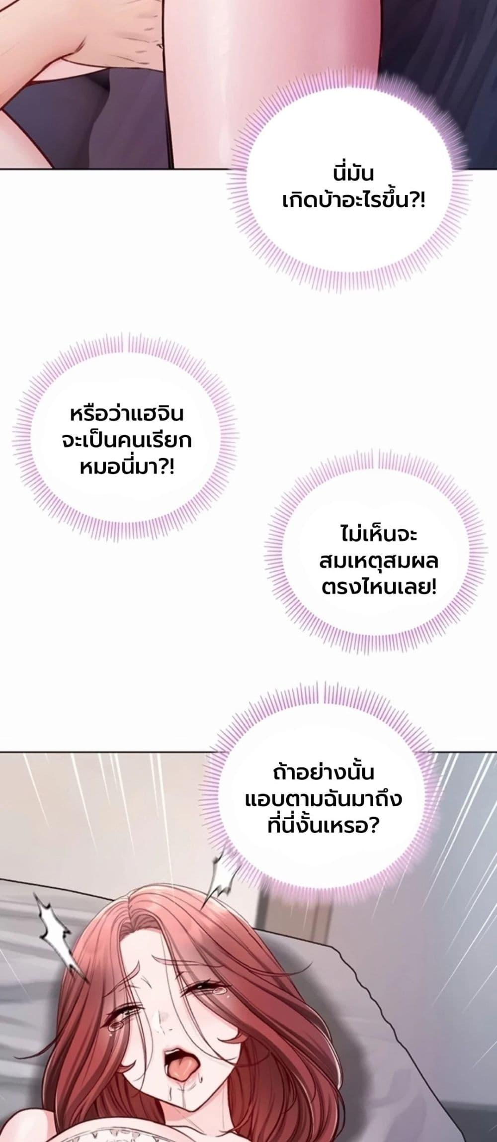Doujin-Lc- อ่าน โดจิน มังฮวา เกาหลี ญี่ปุ่น จีน แปลไทย I Am a Vampire ตอนที่ 1 2 3 4 5 6 7 8 9 10 11 12 13 14 ฟรี ไม่มีโฆษณา อ่าน โดจิน Manhwa เกาหลี ญี่ปุ่น จีน เรามีครบ คัดมาให้เน้นๆ โดจิน 18+ รับประกันความฟินโดย  Doujin Lc