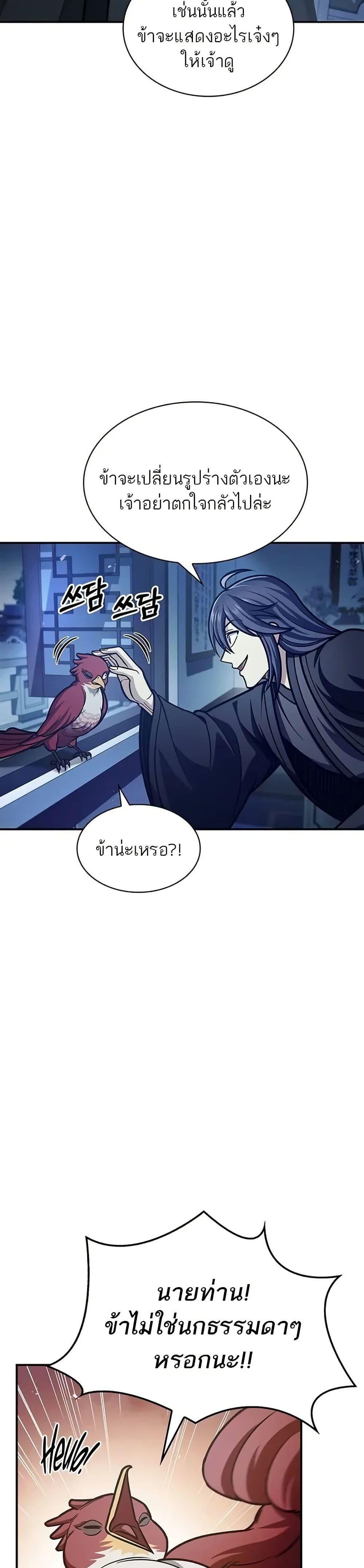 Manga-lc-com อ่านมังงะ อ่านการ์ตูน ออนไลน์ ฟรี Heavenly Grand Archive’s Young Master ตอนที่ 1 2 3 4 5 6 7 8 9 10 11 12 13 14 ฟรี ไม่มีโฆษณา Manga-lc - อ่าน มังงะ อ่าน การ์ตูน ออนไลน์ อ่านมังงะ ฟรี