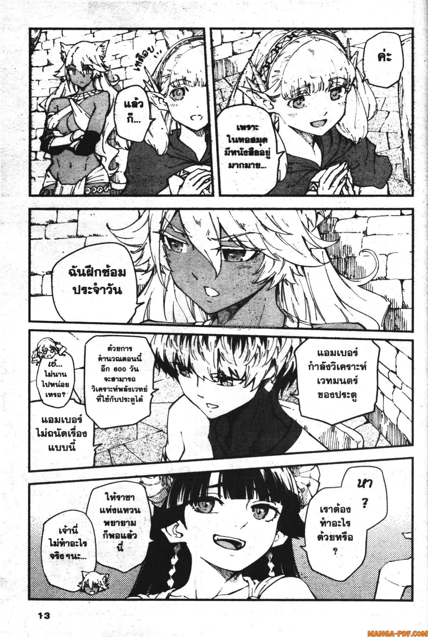 Manga-lc-com อ่านมังงะ อ่านการ์ตูน ออนไลน์ ฟรี Kekkon Yubiwa Monogatari ตอนที่ 1 2 3 4 5 6 7 8 9 10 11 12 13 14 ฟรี ไม่มีโฆษณา Manga-lc - อ่าน มังงะ อ่าน การ์ตูน ออนไลน์ อ่านมังงะ ฟรี