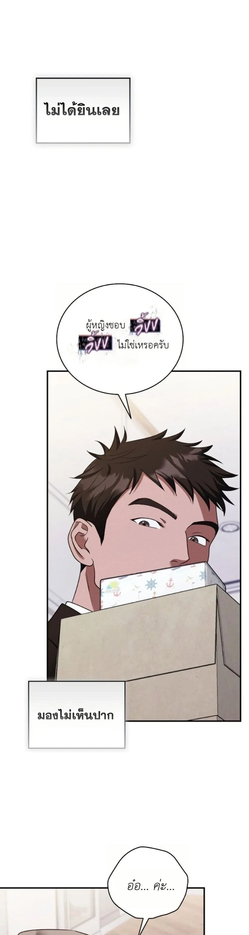 Manga-lc-com อ่านมังงะ อ่านการ์ตูน ออนไลน์ ฟรี Bastard Uncle ตอนที่ 1 2 3 4 5 6 7 8 9 10 11 12 13 14 ฟรี ไม่มีโฆษณา Manga-lc - อ่าน มังงะ อ่าน การ์ตูน ออนไลน์ อ่านมังงะ ฟรี