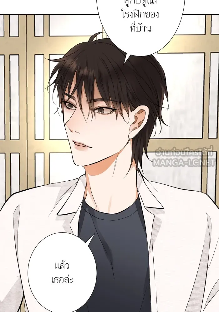 2nd Love หนุ่มเฮ้วสาวbrเปรี้ยวรักเดียวโด ตอนที่ 27 รูปที่ 63